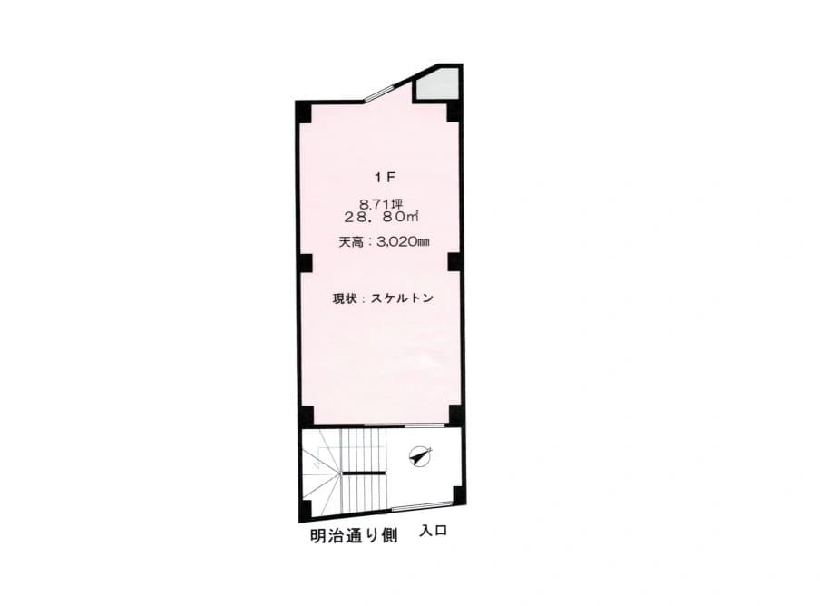 - 1階の床面図、現状スケルトン、明治通り側入口付近の階段とハッチ、天井高3,020mm、床面積28.80平方メートルの長方形プラン